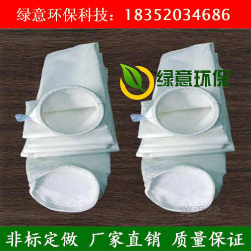 盐城滤袋工业脉冲除尘布袋质优价廉盐城绿意环保