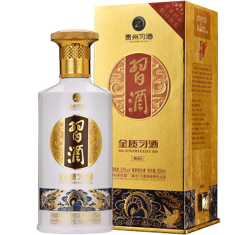 天猫双十一白酒预热总集