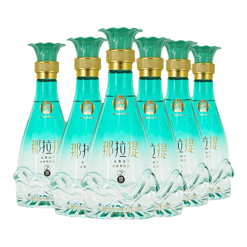伊犁那拉提泉52度白酒500mL*6瓶