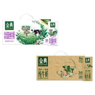 金典高钙低脂纯牛奶/纯牛奶/有机纯牛奶脱脂梦幻盖单提MS【5月