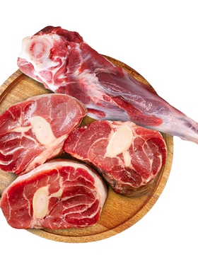 羊肉新鲜现杀内蒙古羔羊小腿2斤