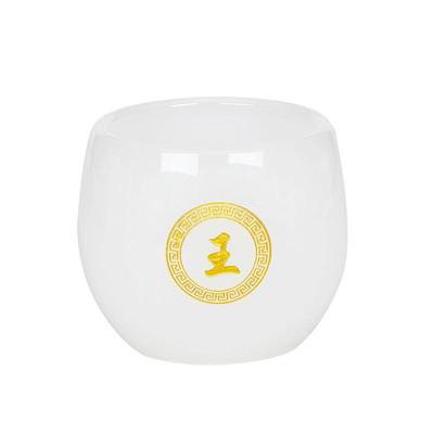 垚瓷赞主人杯个人专用玉瓷姓氏杯