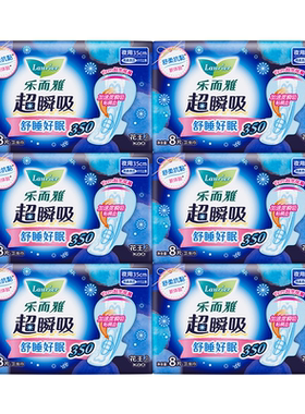 乐而雅卫生巾棉柔夜用350零触感