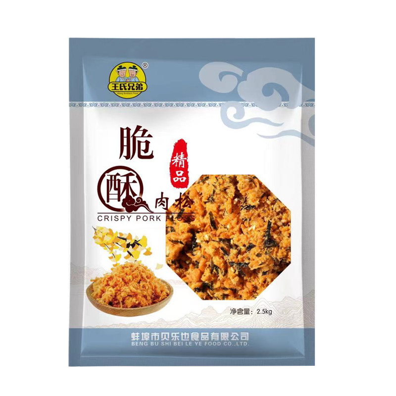 现货整箱30斤王氏兄弟3a海苔肉松烘焙面点海苔酥脆小贝海苔肉松碎