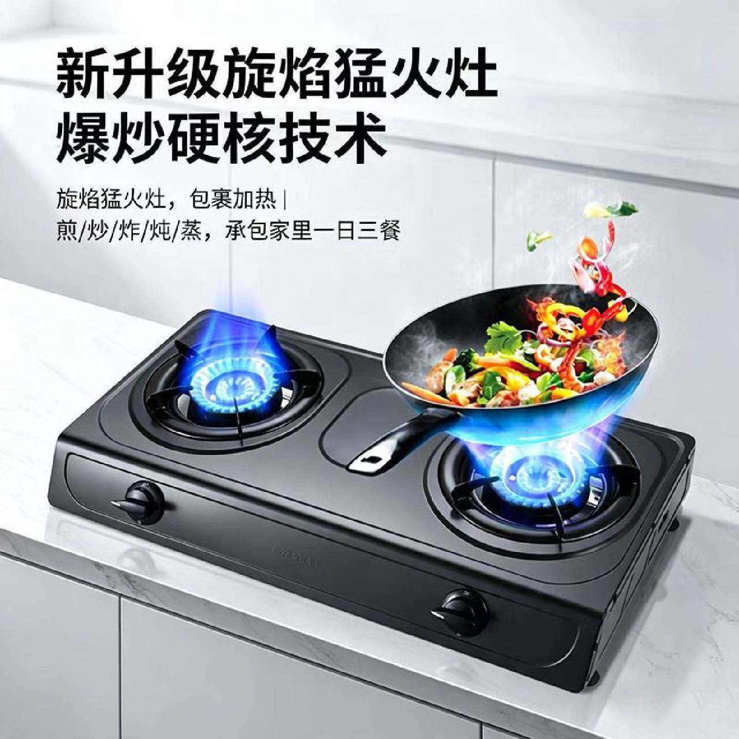先锋家用煤气灶台式灶双灶燃气灶天然气液化气猛火节能灶具灶台