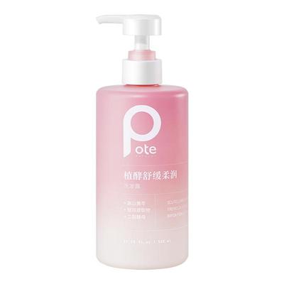 【柏缇】舒缓柔顺洗发水