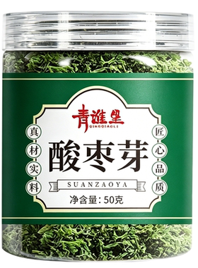 酸枣芽茶新鲜山东头茬嫩芽睡眠茶