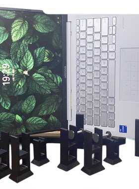 笔记本侧立支架副屏侧放支架可调节通用侧屏支架竖立竖放立式支架