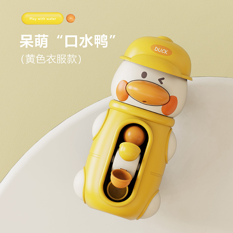 儿童浴室洗澡恐龙戏水转转乐 宝宝玩水拼接管道花洒喷水玩具234岁