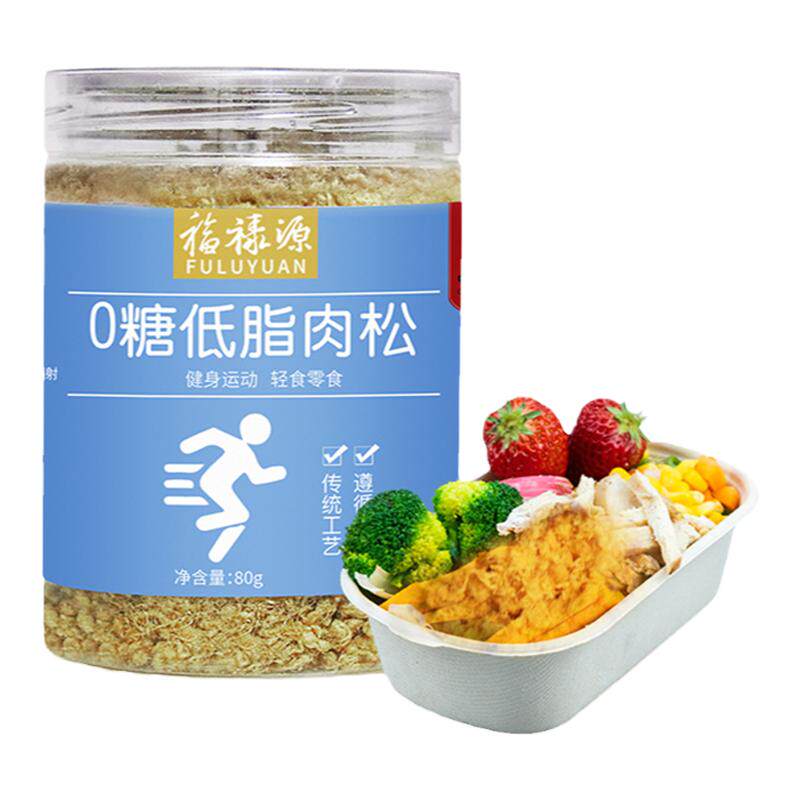 福禄源无糖鸡肉松80g零食