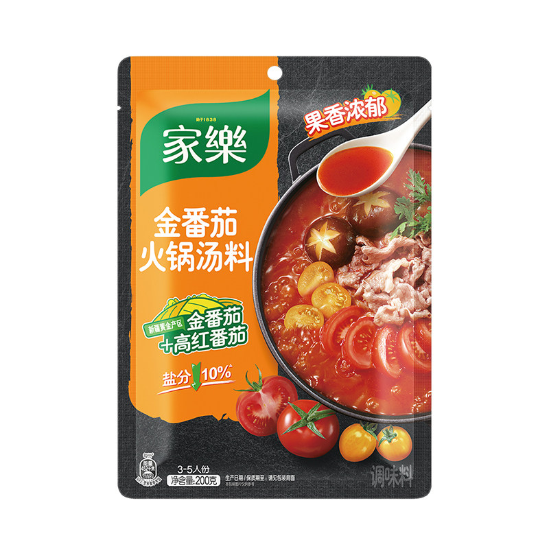 家乐金番茄火锅底料袋装家用
