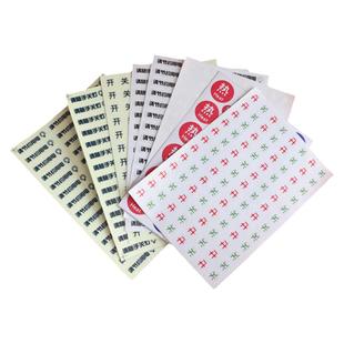 灯开关贴夜光节约用电方形圆形贴纸标签pvc彩色面板开关装饰墙