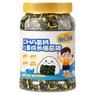 【0添加】宝宝专用海苔碎拌饭