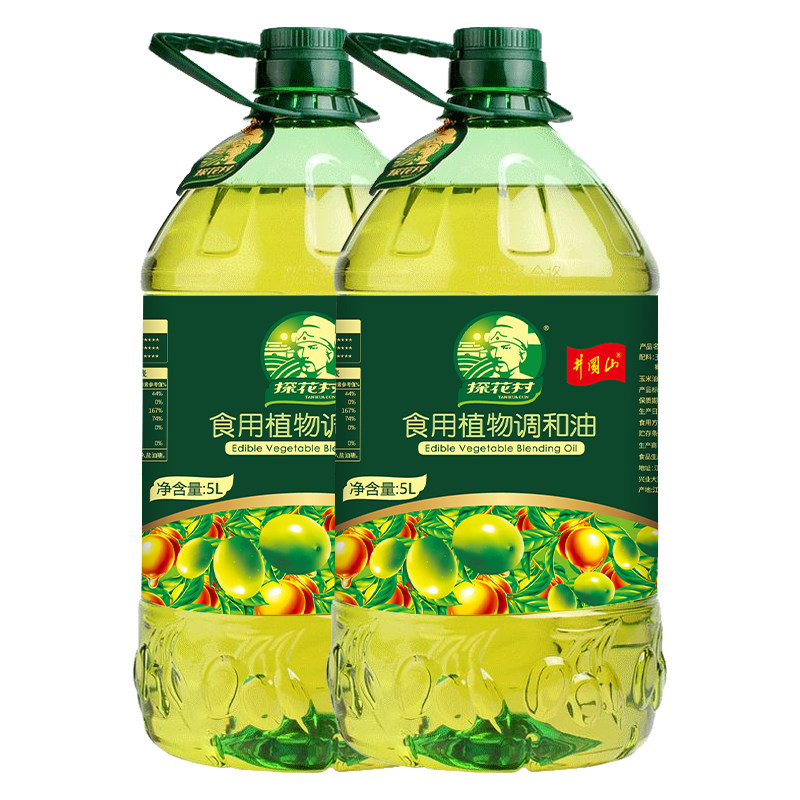 探花村山茶橄榄食用油5LX2非转基因调和油添加橄榄油山茶油家用油