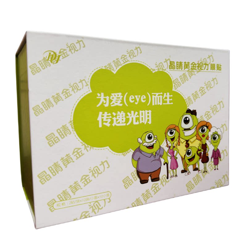 新包装新款晶睛黄金视力眼贴