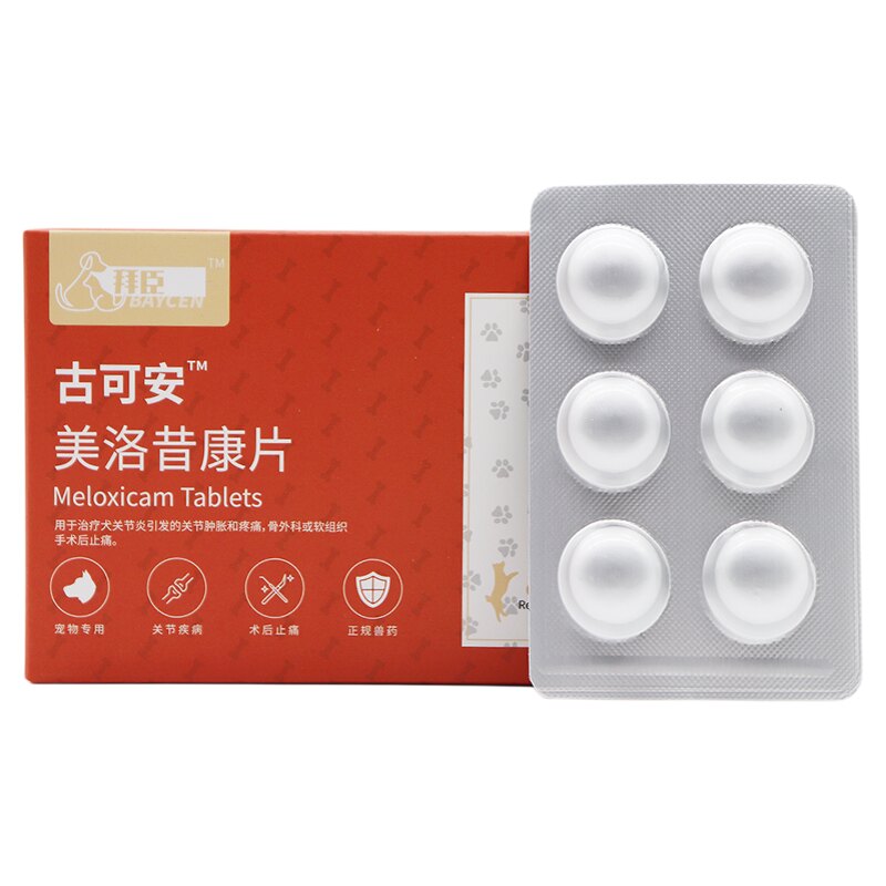 拜臣美洛昔康片止疼止痛药
