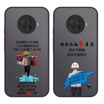 适用于vivo系列手机壳
