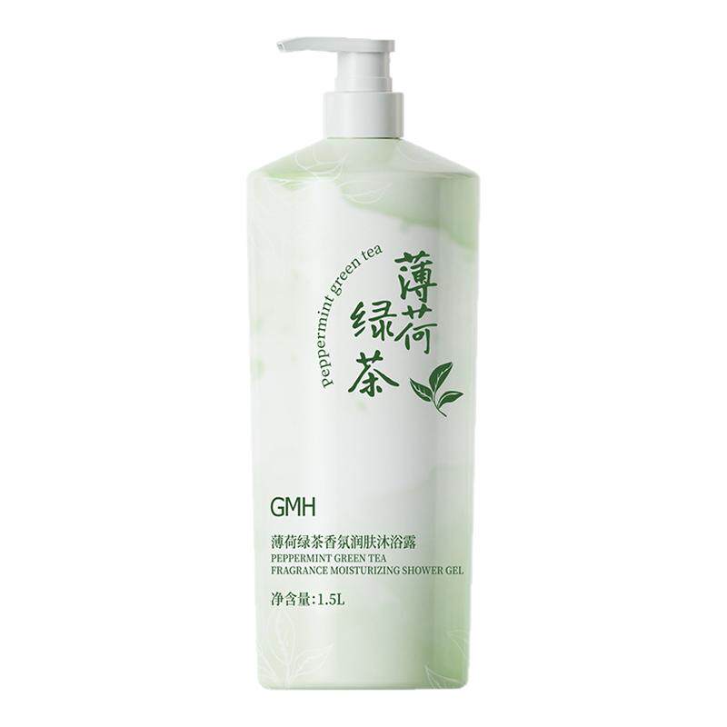 薄荷绿茶氨基酸沐浴露清凉冰爽持久留香滋润保湿深层清洁男女通用
