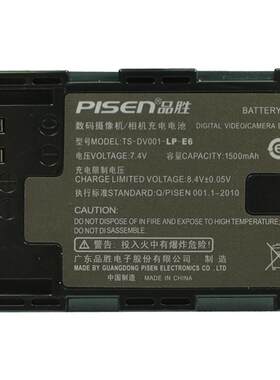 品胜EN-EL15c适用尼康ZR Z6III ZF Z8电池Z5 Z7II微单D7500 D7200 D850 D780单反D750 D810a充电器D7100相机