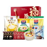 西麥即食沖飲福氣多多禮盒健康營(yíng)養(yǎng)早餐
