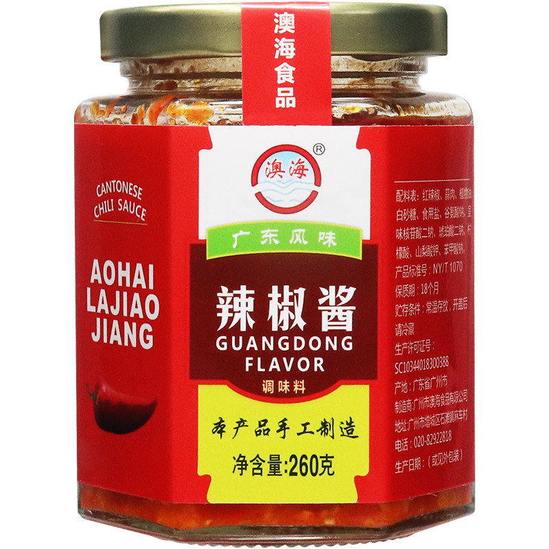 澳海食品蒜蓉辣椒酱广东风味客家农家自制香辣拌饭捞面酱手工260g