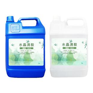 福星丹尼高透明环氧树脂ab滴胶diy材料手工制作麻将河流桌慢干胶