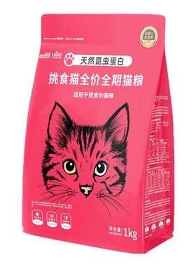 乐施挑食关爱肠胃猫粮