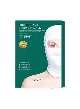 Sudee/素玳绿绷带舒缓修护面膜深层补水贴片面膜温和韩国原装进口