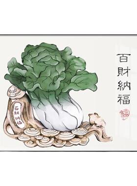 餐厅装饰画新中式百财纳福客厅壁画餐桌单幅寓意好的横版饭厅挂画