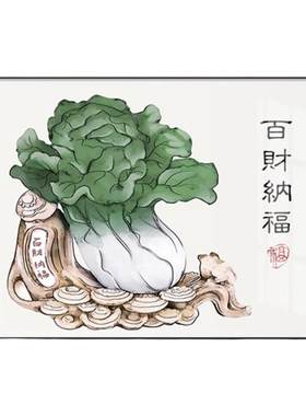 餐厅装饰画新中式百财纳福客厅壁画餐桌单幅寓意好的横版饭厅挂画
