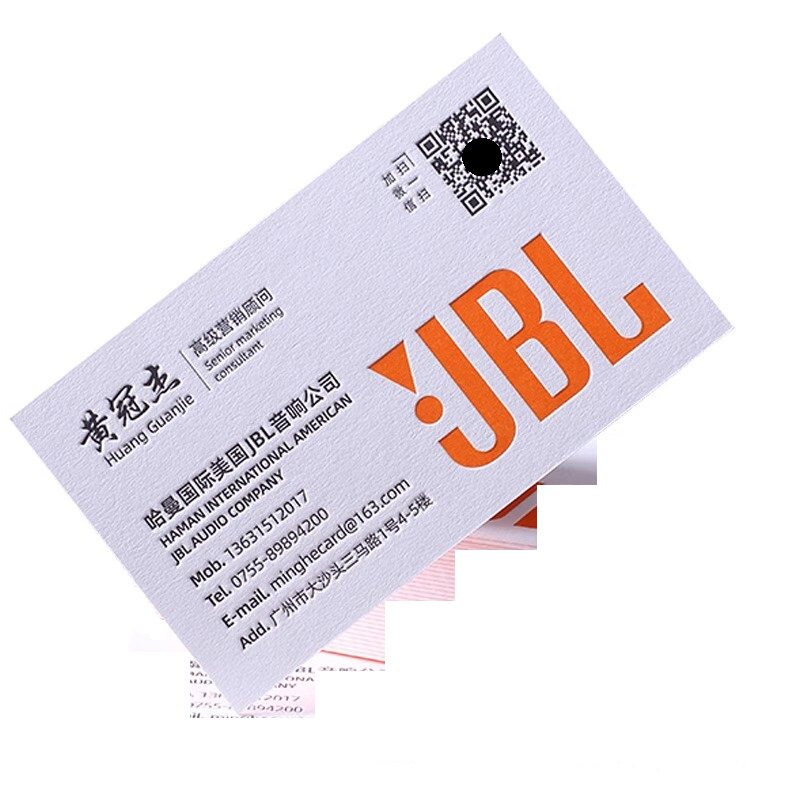 名赫高档端商务公司制作定制名片