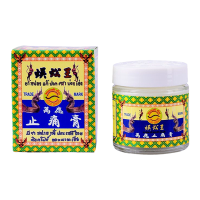 蜈蚣王万应止痛膏65g装 关节骨痛跌打扭伤抽筋麻痹肌肉疼痛