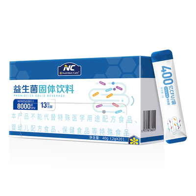 NC纽新宝400益生菌固体饮料13联8种专利菌肠道粉状益生元成人官方