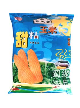 帝王宴甜粘玉米棒整箱15袋x4根