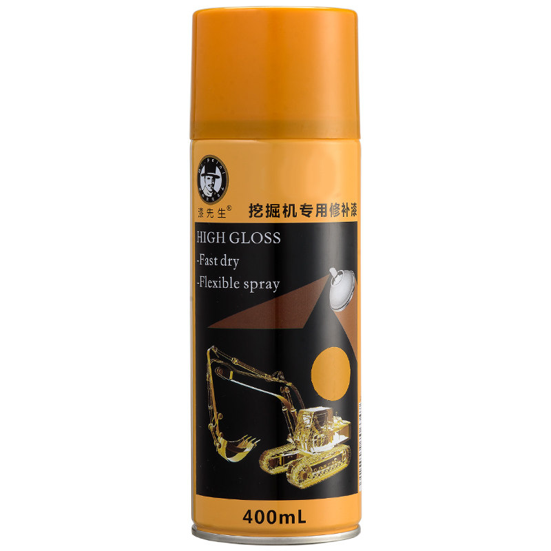 漆先生挖掘机专用修补漆 卡特黄挖机自喷漆划痕修复手喷漆