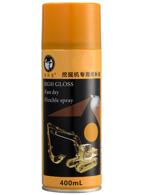漆先生专用卡特划痕修复