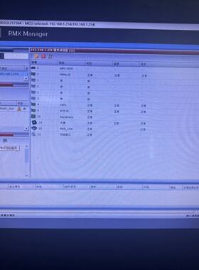 Polycom 宝利通MCU RMX2000 10路 20路