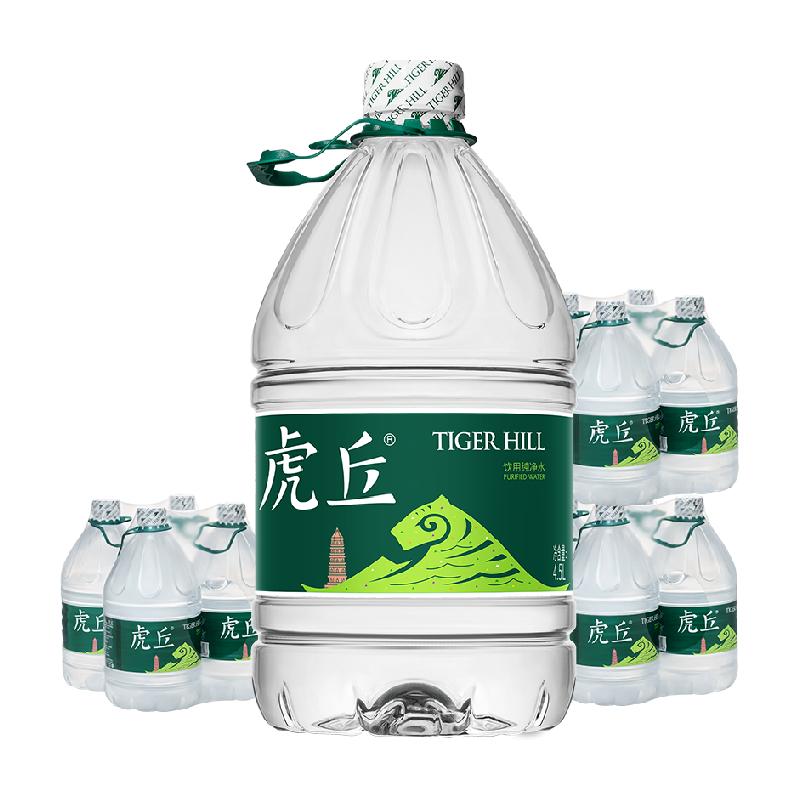 洞庭山虎丘纯净水4.5L*4桶*3包大桶装饮用水非矿泉水泡茶煮饭煲汤