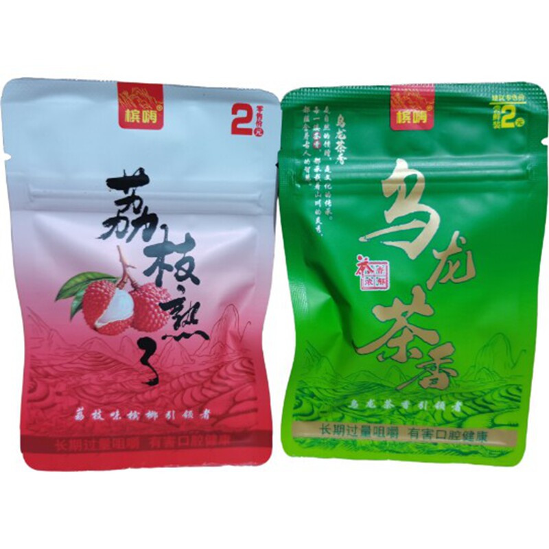 槟嗨2元荔枝熟了乌龙茶香爆珠槟榔【肉厚2片装】爆款上新商超同款