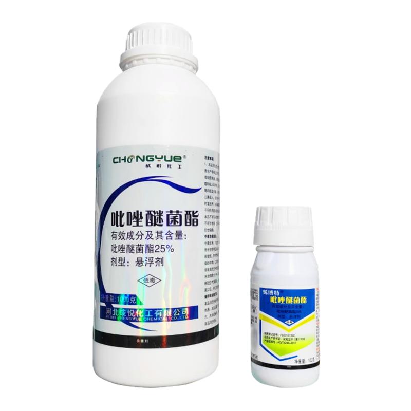 黄叶吡唑醚菌酯叶斑病杀菌剂100g