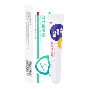 创口贴防水透气医用无菌液体创可贴点痣隐形止血儿童创伤贴伤口贴