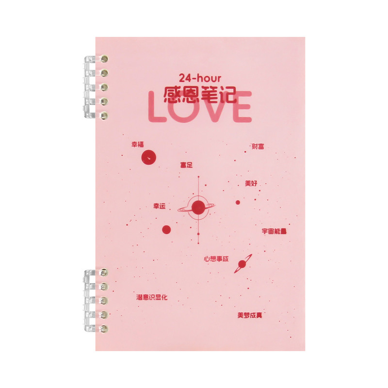 高小七 感恩笔记正念日记本正能量记录本每日复盘笔记本子活页本感恩日记潜意识显化日记