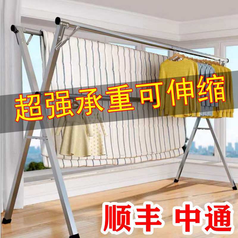 晾衣架落地可折叠家用阳台挂衣架被晒晾衣杆架子卧室简易衣帽架