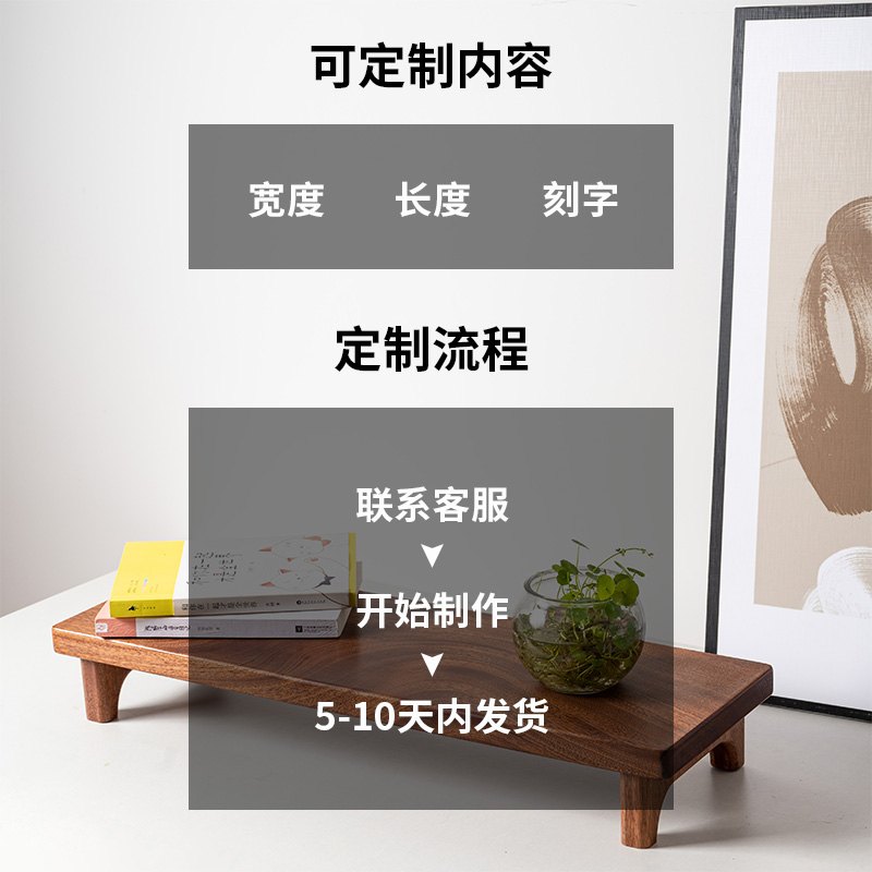 2I实木桌面电脑显示器增高收纳榉木增高架咖啡定架可置物架制其