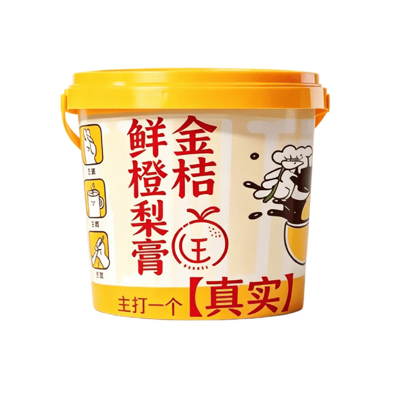 悦养苼金桔鲜橙梨膏古法熬制正品