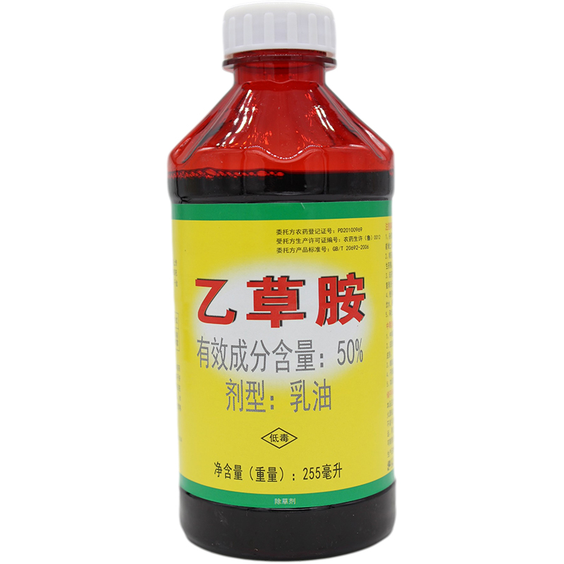 滨农科技50%乙草胺铵大豆玉米田苗前土壤封闭花生除草剂农用农药