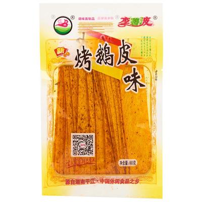 李碧波烤鹅皮辣条麻辣片零食