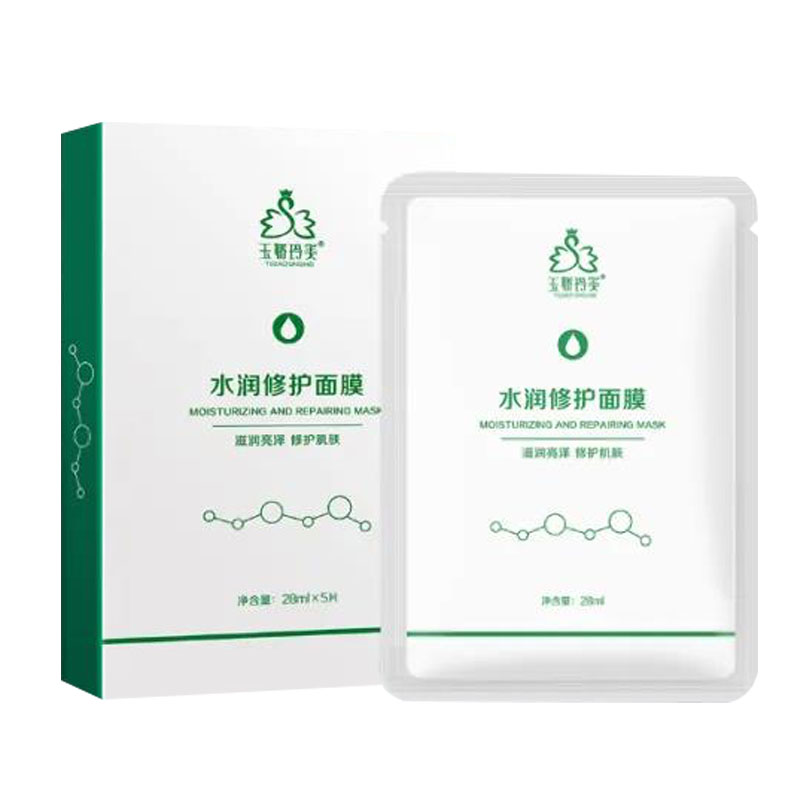 【一片巨补水】修护面膜贴护肤品