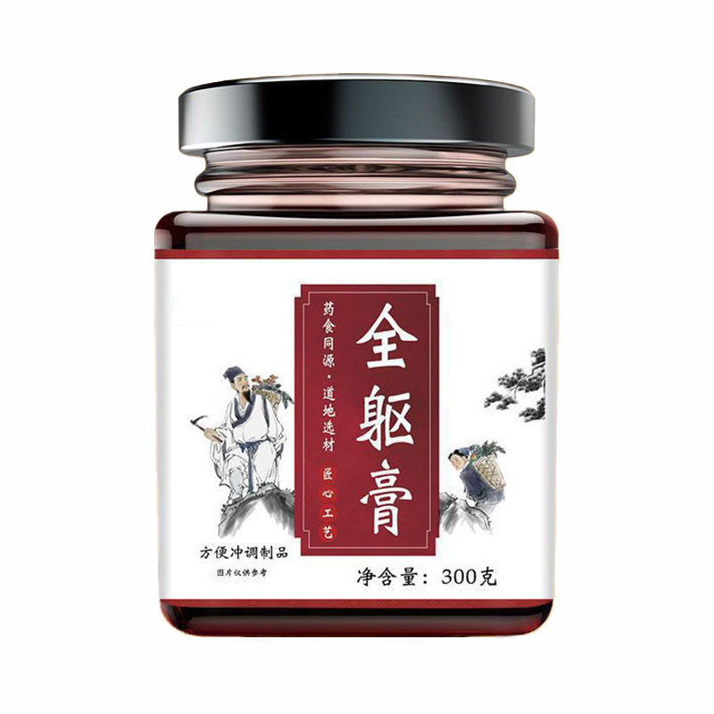 三焦全躯膏脾胃肝胆上下三通膏
