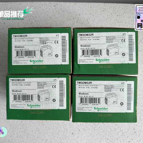 议价TM3DM32R扩展模块，22年，，适用